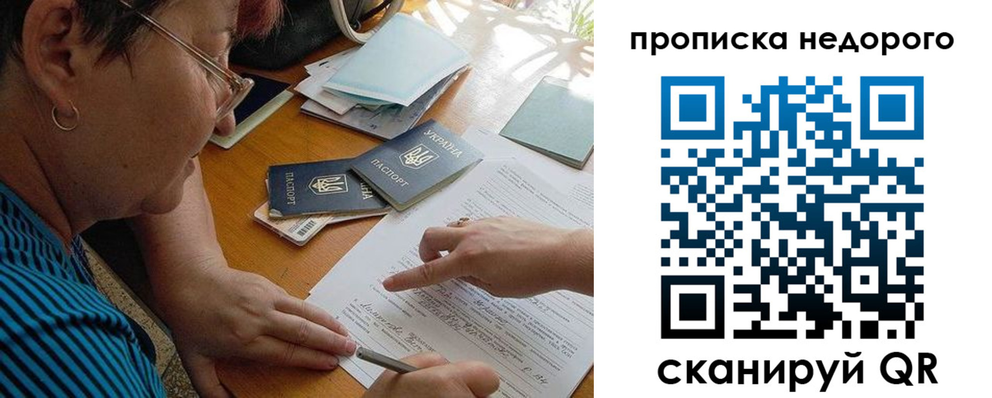 прописка для кредита в Южноуральске