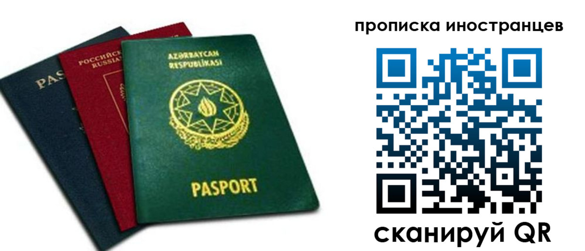форма 3 в Южноуральске