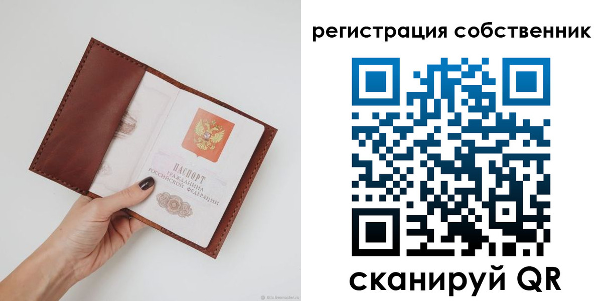 регистрация для дет. сада в Южноуральске